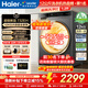 海爾（Haier）新品12公斤732滾筒洗衣機全自動(dòng)帶烘干洗烘一體大容量超薄嵌入525大筒徑家用低噪以舊換新補貼統帥 12KG丨新品1.28高洗凈比丨蒸汽除菌螨 洗烘一體