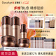 多娜嫻（danahan）人參籽抗皺緊致護膚品套裝韓國進(jìn)口化妝品彈潤補水保濕淡紋送老婆 【5件套】水+精華+乳+眼霜+面霜
