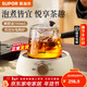 蘇泊爾（SUPOR）側把茶壺家用玻璃泡茶壺單壺電陶爐專(zhuān)用燒水煮茶壺功夫茶具 【壺爐組合】側把壺700ml+電陶爐
