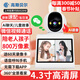 高斯貝爾攝像頭家用雙向視頻通話(huà)監控室內可視電話(huà)手機遠程語(yǔ)音對話(huà)無(wú)線(xiàn)帶屏幕寵物監控器360度無(wú)死角全景 【微信WIFI款】4.3寸大屏+800萬(wàn)+足16G