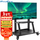 ProPre移動(dòng)電視落地支架60-120英寸視頻會(huì )議移動(dòng)推車(chē)液晶顯示屏適用于希沃多媒體一體機TCL海信等品牌