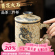金鑲玉 手繪青花火石紅辦公杯 陶瓷茶水分離杯帶過(guò)濾泡茶馬克杯杯子禮物 祥龍獻瑞青花火石三件杯