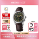 精工（SEIKO）新品登山者系列腕表經(jīng)典復古戶(hù)外運動(dòng)防水自動(dòng)機械手表 新年禮物 SPB507J1-綠色