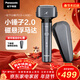 松下（Panasonic）小錘子2.0電動(dòng)剃須刀往復式男士刮胡刀進(jìn)口磁懸浮馬達三刀頭Type-c生日禮物新年禮物送男生JLM3C黑