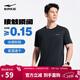 鴻星爾克運動(dòng)短袖T恤男夏季新品冰感速干t圓領(lǐng)跑步衫純色休閑打底上衣