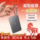 圖拉斯充電寶3C認證【2026新款】可上飛機10000毫安磁吸自帶c線(xiàn)大容量移動(dòng)電源低溫快充適用蘋(píng)果15-17