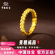 中國珠寶麥穗黃金戒指2026新款簡(jiǎn)約足金戒圈指環(huán)生日情人禮物送女友老婆 約1g麥穗黃金戒指 14號
