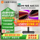 小米電視65英寸Redmi家用大屏智能語(yǔ)音液晶4K高清平板電視可移動(dòng)閨蜜機電視一體機包安裝京東百億補貼 65英寸 電視+移動(dòng)旋轉支架+安裝