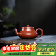 京峰閣 茶具宜興原礦朱泥經(jīng)典君德紫砂壺 全手工泡茶壺茶器茶藝茶道用品 原礦朱泥經(jīng)典君德紫砂壺 220ml