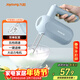 九陽(yáng)（Joyoung）打蛋器手動(dòng)電動(dòng)小型家用烘焙工具奶油打發(fā)器攪拌器迷你打蛋機S-LD156