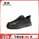 奧康（Aokang）時(shí)尚百搭街頭潮流休閑板鞋輕質(zhì)透氣耐磨單鞋黑色41碼