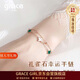 Grace Girl雙層四葉草手鏈女網(wǎng)紅首飾時(shí)尚個(gè)性簡(jiǎn)約214情人節生日禮物送女友