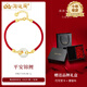 淘運閣雙鯉魚(yú)如意平安扣項鏈手繩百日誓師手鏈男女高考18歲成人畢業(yè)禮物 【紅繩】雙鯉魚(yú)如意平安扣