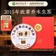 七彩雲南普洱茶 2015年老班章正山普洱生茶七子餅357g 送禮茶葉禮盒