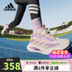 阿迪達斯（adidas）「閃電鏢」童鞋25秋季女童運動(dòng)鞋兒童超輕緩震體測跑步鞋子KJ3966