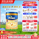 美素佳兒（Friso）美素佳兒皇家美素佳兒荷美升級白金版嬰幼兒HMO營(yíng)養成長(cháng)配方奶粉 【滿(mǎn)罐有禮】荷美白金3段 800g