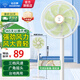 鉆石牌（DIAMOND）電風(fēng)扇家用落地扇搖頭空氣循環(huán)扇大風(fēng)量電扇臺式桌面小型直流風(fēng)扇雙滾珠軸承 機械款DFS-JAM08【強勁風(fēng)力+香薰驅蚊】