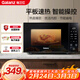 格蘭仕微波爐京東自營(yíng) 家用小型20升 大平板底盤(pán)  700瓦省電智能菜單 一鍵解凍 薄膜按鍵SF20