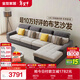 全友家居 現代簡(jiǎn)約布藝沙發(fā)客廳家具大戶(hù)型家用貴妃位轉角沙發(fā)