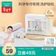全棉時(shí)代嬰兒口水巾兒童小毛巾純棉紗布手帕洗臉面巾禮盒裝25*25cm 6條裝