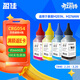 盈佳彩鼓通用進(jìn)口彩色碳粉 適用于 惠普 M251n M276nw CE320A CB540A 佳能LBP615Cn四色碳粉套裝 網(wǎng)絡(luò )版