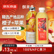 京東京造100%NFC橙汁1L+蘋(píng)果汁1L組合裝 果汁飲料