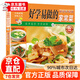 【官方正版】好學(xué)易做的家常菜 百鮮美食坊 美食天下 美味易做家常菜食譜 冊 主食小炒煲湯涼拌菜家常菜特色菜素材 精選營(yíng)養小炒