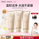 袋鼠媽媽準孕婦護膚品小麥潔面乳氨基酸補水保濕洗面奶100g*3支