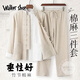 Walker Shop 唐裝套裝男長(cháng)袖棉麻中式立領(lǐng)中老年爸爸裝秋季中國風(fēng)三件套 麻本色 2XL 180  建議160-175斤