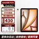 Apple【限時(shí)補貼】蘋(píng)果iPad Air7 M3芯片 11/13英寸平板 2025年新款學(xué)生平板電腦 ipadair7 11/13寸 星光色 256GB 11英寸【W(wǎng)LAN版】