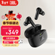 JBL WAVE BEAM2 主動(dòng)降噪無(wú)線(xiàn)藍牙耳機 音樂(lè )運動(dòng)通話(huà)入耳式耳麥 蘋(píng)果安卓通用 新年 情人節禮物 黑色