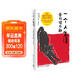 一個(gè)人生活（2024新版 日本宇宙詩(shī)人谷川俊太郎人生輕哲學(xué)散文集，活著(zhù)是敢哭是敢笑是敢怒是自由）