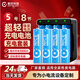 耐時(shí)（NICE）鎳氫5號電池恒壓快充充電池大功率用玩具游戲手柄門(mén)鎖相機閃光燈麥克風(fēng)門(mén)鎖電池環(huán)保無(wú)汞 5號充電套裝|8節5號+4槽標準充電器