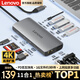 聯(lián)想（Lenovo）Type-C擴展塢USB3.0讀卡器筆記本拓展塢HDMI轉接器4k千兆網(wǎng)口PD轉接頭HUB分線(xiàn)器集線(xiàn)器VGA擴展器