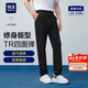 HLA海瀾之家休閑褲男輕商務(wù)時(shí)尚系列四面彈力褲子男過(guò)年