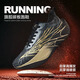Tcellars運動(dòng)鞋跑步鞋男鞋春夏厚底減震碳板跑鞋透氣 千鳥(niǎo)鎏金 42