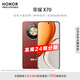 榮耀X70新品手機2025上市 白條免息 硬核之王巔峰續航 5G手機【白條分期】 朱砂紅 8GB+128GB 官方標配