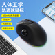B.O.W航世人體工學(xué)無(wú)線(xiàn)藍牙雙模軌跡球鼠標垂直豎握繪圖設計靜音按鍵RGB燈可充電筆記本平板電腦辦公 黑色【無(wú)線(xiàn)雙藍牙丨軌跡球雙模背光】充電款