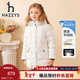 HAZZYS品牌童裝女童冬新款羽絨服三防保暖連帽簡(jiǎn)約中長(cháng)款羽絨服 奶油色 160