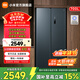 米家小米冰箱700升冰箱對開(kāi)門(mén)雙開(kāi)門(mén)家用大容量除菌凈味風(fēng)冷無(wú)霜以舊換新國家補貼一級能效BCD-700WMSA