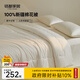 MIDO HOUSE銘都原棉新疆棉花被A類(lèi)100%脫脂棉春秋被 150*200cm【白色】