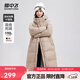 雪中飛新款女士長(cháng)款連帽過(guò)膝羽絨服休閑加厚保暖時(shí)尚休閑 咖啡棕|7125 M 160/84A