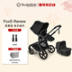 博格步（BUGABOO）【新品】 FOX5 Renew博格步高景觀(guān)嬰兒推車(chē)可坐可躺雙向兒童推車(chē) 黑架黑座午夜黑 Fox5Renew