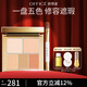 歐菲姿（OFFICE）凝脂修色5色遮瑕膏 痘印黑眼圈眼袋粉底淚溝送女生 情人節禮物 5色遮蓋黑眼圏眼袋斑淚溝