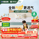雅蘭3D纖維進(jìn)口黃麻獨袋彈簧兒童床墊 蘭精靈升級版 1.5*1.9米 偏硬