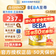 雀巢（Nestle）德國雀巢beba版貝巴嬰兒奶粉6種HMO 【6罐裝更優(yōu)】至尊2段 800g*6罐 【最新效期  歐盟標準】
