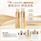悠萊官方正品旗艦資生堂恒采之能奢寵套裝精華【水乳】緊致女神節禮物