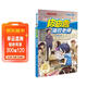 皮皮魯和魯西西 魔方系列 故事書(shū) 童書(shū) 正版 皮皮魯遙控老師 兒童年貨節送禮