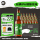 鵝島IPA精釀啤酒印度淡色艾爾355ml*24瓶整箱裝京東自營(yíng)年貨送禮