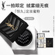YSL圣羅蘭恒久定妝蜜粉透明色控油補妝化妝品生日禮物送女友女神節禮物